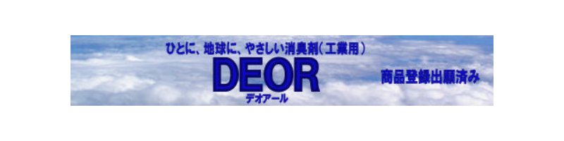 deor-ber.png